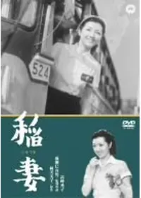 晩菊 映画情報 レビュー 評価 あらすじ 動画配信 Filmarks映画 晩菊 映画情報 レビュー 評価 あらすじ 動画配信 Filmarks映画