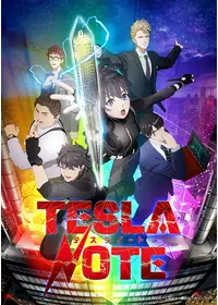 諏訪部順一が監督 出演するアニメ Filmarksアニメ