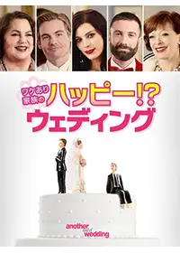 フランシス フィッシャーが監督 出演する映画作品 Filmarks映画