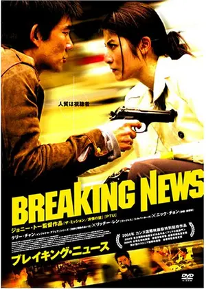 ミステリー Hayatoの映画レビューと感想 Film Tales