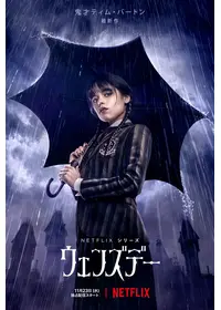 ファンタジードラマ おすすめ人気ランキング 3作品 Filmarksドラマ