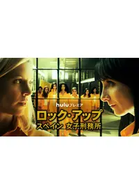 ベルタ バスケスが監督 出演するドラマ Filmarksドラマ