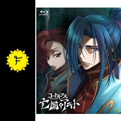 コードギアス 亡国のアキト 第4章 憎しみの記憶から 映画情報 感想 評価 ネタバレなし Filmarks映画 コードギアス 亡国のアキト 第4章 憎しみの記憶から 映画情報 感想 評価 ネタバレなし Filmarks映画