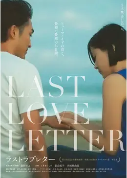 Lll postervisual