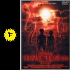 ザ チャイルド 映画情報 レビュー 評価 あらすじ 動画配信 filmarks映画