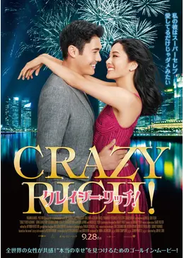 Cr poster%e6%9c%80%e7%b5%82 s