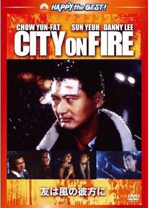 友は風の彼方に 映画情報 レビュー 評価 あらすじ 動画配信 Filmarks映画