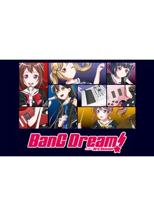 Bang Dream 3rd Season アニメ情報 レビュー 評価 あらすじ 動画配信 Filmarksアニメ Bang Dream 3rd Season アニメ情報 レビュー 評価 あらすじ 動画配信 Filmarksアニメ