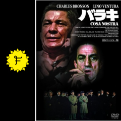 バラキ 映画情報 レビュー 評価 あらすじ filmarks映画