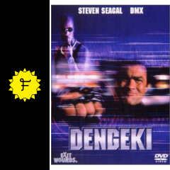 dengeki 電撃 映画情報 レビュー 評価 あらすじ 動画配信 filmarks映画