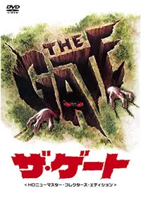 スペースインベーダー 映画情報 レビュー 評価 あらすじ Filmarks映画 スペースインベーダー 映画情報 レビュー 評価 あらすじ Filmarks映画