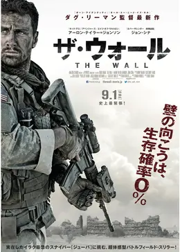 %e3%80%8e%e3%82%b6%e3%83%bb%e3%82%a6%e3%82%a9%e3%83%bc%e3%83%ab%e3%80%8f%e3%83%9d%e3%82%b9%e3%82%bf%e3%83%bc