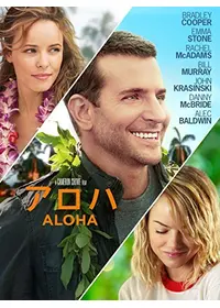 ルーシー イン ザ スカイ 映画情報 レビュー 評価 あらすじ 動画配信 Filmarks映画