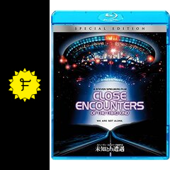 未知との遭遇 映画情報 レビュー 評価 あらすじ 動画配信 filmarks映画