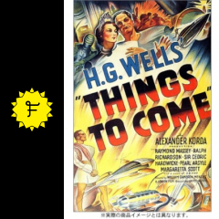 来るべき世界 映画情報 レビュー 評価 あらすじ 動画配信 Filmarks映画