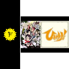 ひまわりっ アニメ情報 レビュー 評価 あらすじ 動画配信 Filmarksアニメ