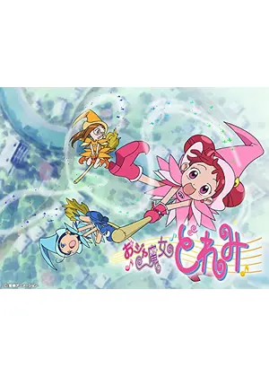 おジャ魔女どれみ アニメ情報 レビュー 評価 あらすじ 動画配信 Filmarksアニメ おジャ魔女どれみ アニメ情報 レビュー 評価 あらすじ 動画配信 Filmarksアニメ