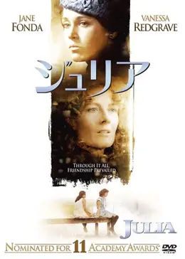 【無料配信】映画「トラ・トラ・トラ！」のフル動画!dailymotionも