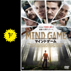 更夜飯店 ameba ownd