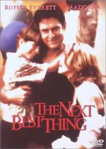 2番目に幸せなこと 映画情報 レビュー 評価 あらすじ Filmarks映画