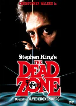 デッドゾーン ネタバレ 内容 結末 5ページ目 Filmarks映画