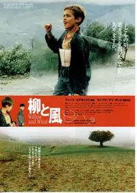 友だちのうちはどこ 映画情報 レビュー 評価 あらすじ 動画配信 Filmarks映画 友だちのうちはどこ 映画情報 レビュー 評価 あらすじ 動画配信 Filmarks映画