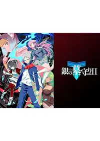 絵梦制作のおすすめアニメ Filmarksアニメ