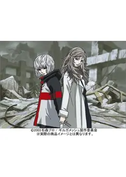 Gilgamesh アニメ情報 レビュー 評価 あらすじ Filmarksアニメ