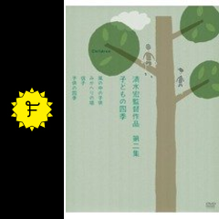 みかへりの塔 映画情報 レビュー 評価 あらすじ Filmarks映画