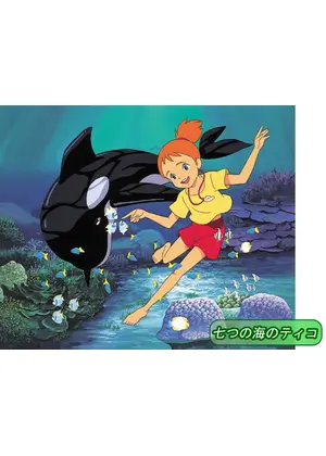 七つの海のティコ アニメ情報 レビュー 評価 あらすじ 動画配信 Filmarksアニメ