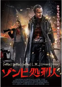 ダーク スウォード テンプル騎士団の復讐 映画情報 レビュー 評価 あらすじ Filmarks映画