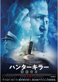 ウルフズ コール 映画情報 レビュー 評価 あらすじ 動画配信 Filmarks映画