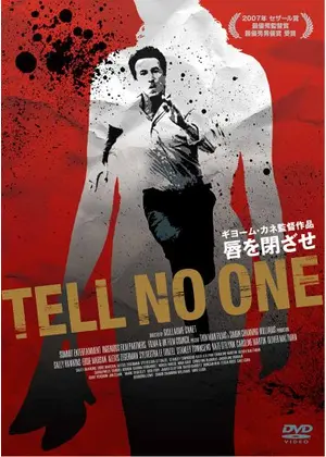 唇を閉ざせ 映画情報 レビュー 評価 あらすじ Filmarks映画