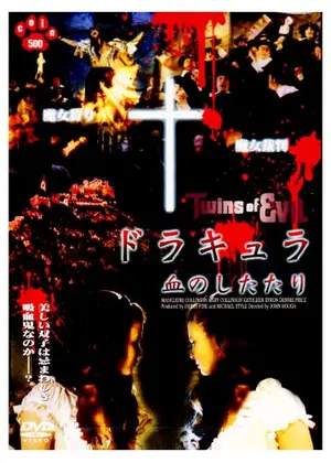 ドラキュラ血のしたたり 映画情報 レビュー 評価 あらすじ Filmarks映画