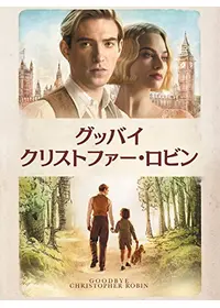 ライ麦畑の反逆児 ひとりぼっちのサリンジャー 映画情報 レビュー 評価 あらすじ 動画配信 Filmarks映画