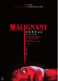 上映中の最新映画おすすめ人気ランキング 2021年11月 Filmarks映画