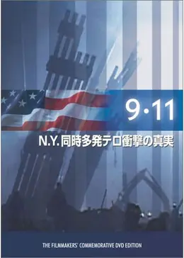 29179