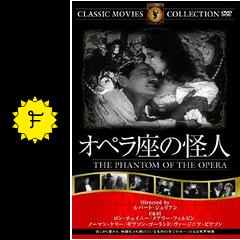 オペラ座の怪人 に投稿された感想 評価 2ページ目 Filmarks映画
