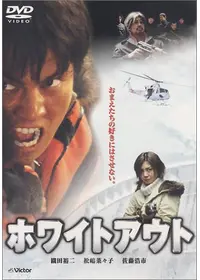 古尾谷雅人が監督 出演する映画作品 Filmarks映画