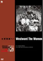 女群西部へ ネタバレ 内容 結末 Filmarks映画 女群西部へ ネタバレ 内容 結末 Filmarks映画