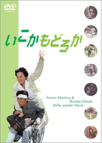 内田稔が監督 出演する映画作品 Filmarks映画