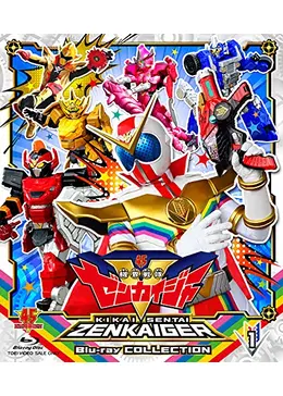 機界戦隊ゼンカイジャー ドラマ情報 レビュー 評価 あらすじ Filmarksドラマ
