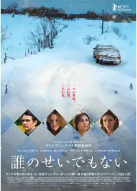 サスペクツ ダイアリー すり替えられた記憶 映画情報 レビュー 評価 あらすじ 動画配信 Filmarks映画 サスペクツ ダイアリー すり替えられた記憶 映画情報 レビュー 評価 あらすじ 動画配信 Filmarks映画