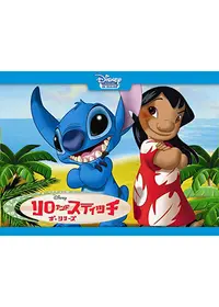 ディズニー テレビジョン アニメーション制作のおすすめアニメ Filmarksアニメ