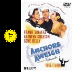 錨を上げて 映画情報 レビュー 評価 あらすじ 動画配信 filmarks映画