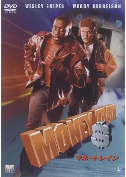 5470