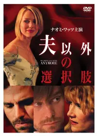 ピーター クラウスが監督 出演する映画作品 Filmarks映画