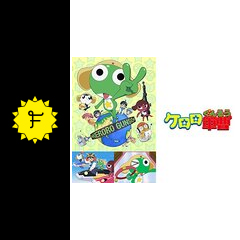 ケロロ軍曹 2ndシーズン アニメ情報 レビュー 評価 あらすじ 動画配信 Filmarksアニメ