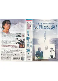 西田ひかるが監督 出演するドラマ Filmarksドラマ