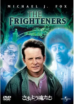 奇跡の旅2 サンフランシスコの大冒険 Homeward Bound Ii Lost In San Francisco Japaneseclass Jp